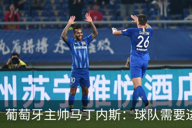 葡萄牙主帅马丁内斯：球队需要进球时换下C罗毫无道理